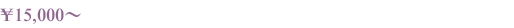 15,000�~�`