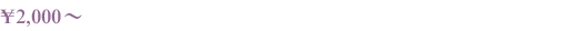 2,000�~�`