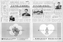 2008�N1��25���f��