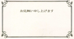 �J�[�hNO.008 �y���������J�[�h�z