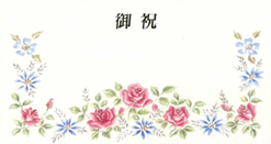 �J�[�hNO.007 �y��j�J�[�h�z