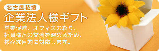 ���É��Ԓd�@��Ɩ@�l�l�M�t�g